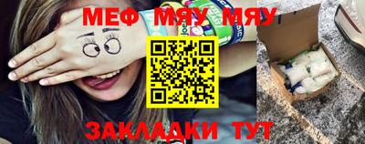 мдма Комсомольск-на-Амуре