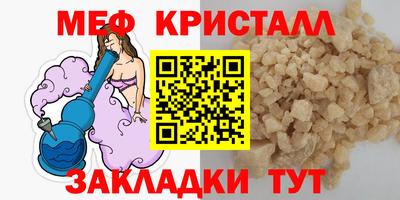 метадон Конаково