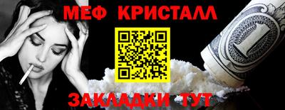 метадон Конаково