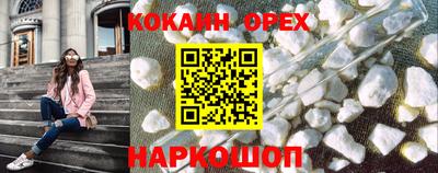 мдма Комсомольск-на-Амуре