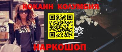 мдма Комсомольск-на-Амуре