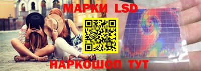 марки lsd Коммунар