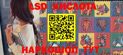 марки lsd Коммунар