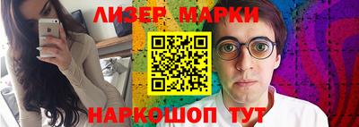 марки lsd Коммунар
