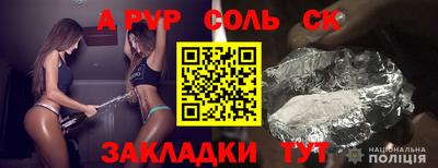 мдма Комсомольск-на-Амуре