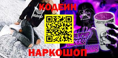 мдма Комсомольск-на-Амуре