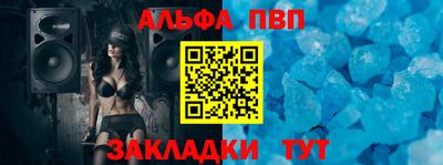 мдма Комсомольск-на-Амуре