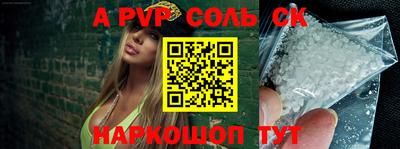 метадон Конаково