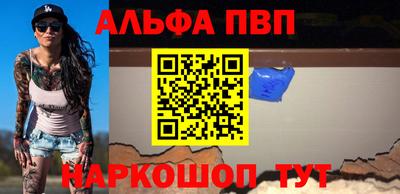 мдма Комсомольск-на-Амуре