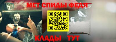 мдма Комсомольск-на-Амуре
