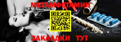 метадон Конаково