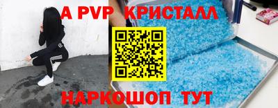 метадон Конаково