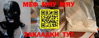 мдма Комсомольск-на-Амуре