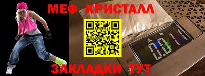 мдма Комсомольск-на-Амуре