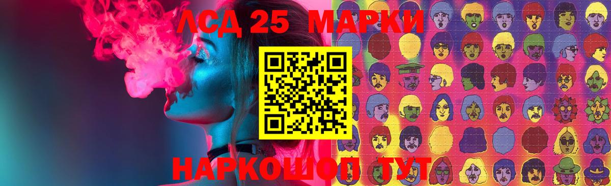 Лсд 25 экстази кислота Барабинск