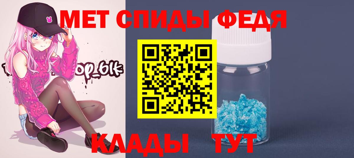 Первитин винт  Вход с VPN  Барабинск 