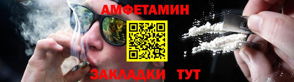 Первитин винт Барабинск