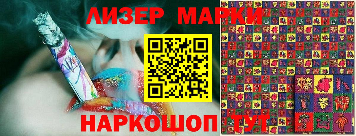 Барабинск  Наркотические марки 1,5мг  Марки NBOMe  купить  цена  Вход с VPN 
