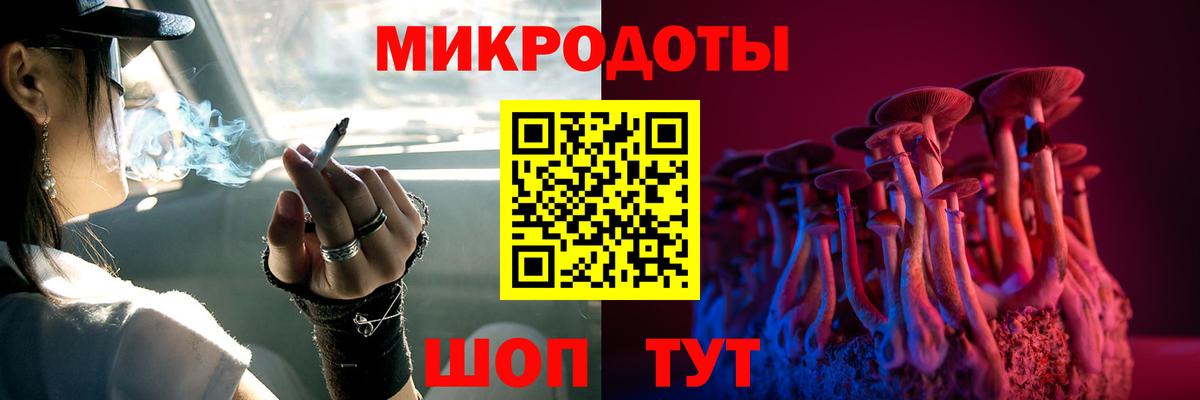 Галлюциногенные грибы MAGIC MUSHROOMS Барабинск