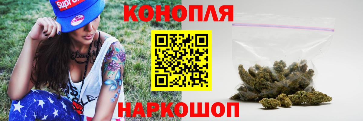 Барабинск  Каннабис MAZAR  МАРИХУАНА семена  Канабис LSD WEED  Каннабис Bruce Banner  Вход с VPN 